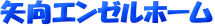 TEL 042-656-2733  FAX 042-656-8334
